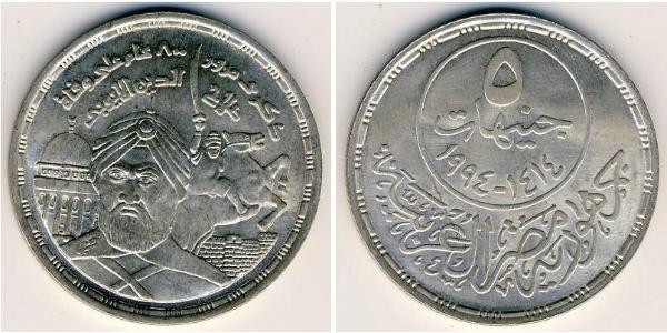5 Pound République arabe d