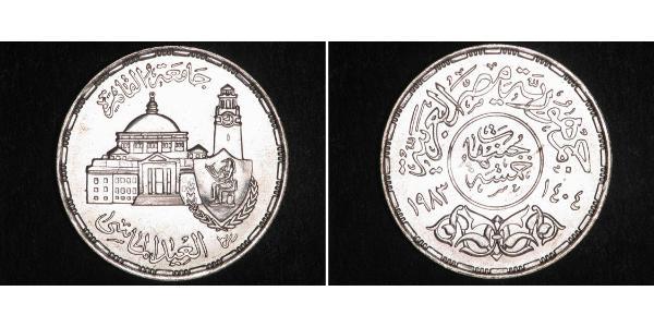 5 Pound République arabe d