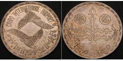 5 Pound Egitto Argento 