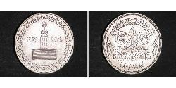 5 Pound Egitto (1953 - ) Argento 