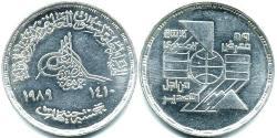 5 Pound Egitto (1953 - ) Argento 