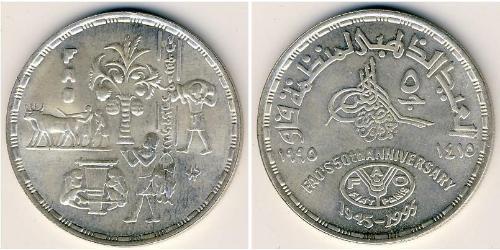 5 Pound Egitto (1953 - ) Argento 