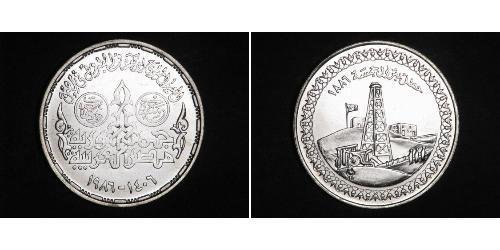 5 Pound Egitto (1953 - ) Argento 