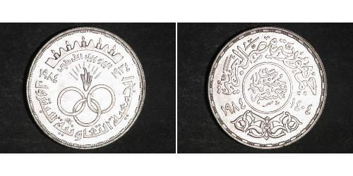 5 Pound Egitto (1953 - ) Argento 