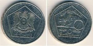 5 Pound Syria Copper/Nickel 