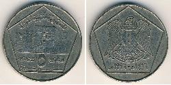 5 Pound Syrie Cuivre/Nickel 