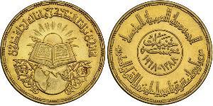 5 Pound Arab Republic of Egypt  (1953 - ) Gold 