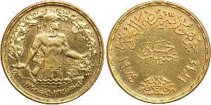 5 Pound Arab Republic of Egypt  (1953 - ) Gold 