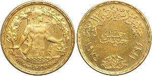 5 Pound Arab Republic of Egypt  (1953 - ) Gold 