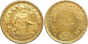 5 Pound Arab Republic of Egypt  (1953 - ) Gold 