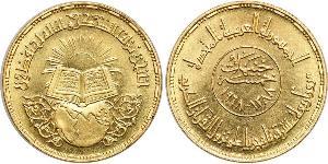 5 Pound Arab Republic of Egypt  (1953 - ) Gold 