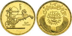 5 Pound Arab Republic of Egypt  (1953 - ) Gold 