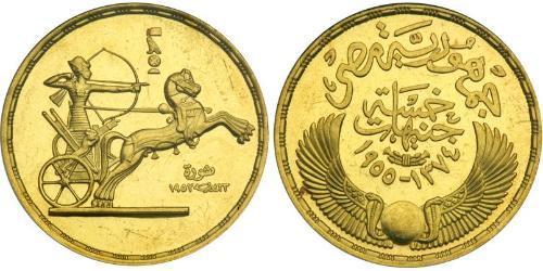 5 Pound Arab Republic of Egypt  (1953 - ) Gold 