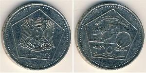 5 Pound Syrien Kupfer/Nickel 