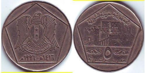 5 Pound Syrien Kupfer/Nickel 