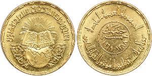 5 Pound Egipto (1953 - ) Oro 