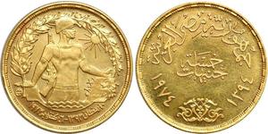5 Pound Egipto (1953 - ) Oro 