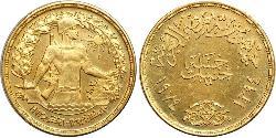 5 Pound Egitto (1953 - ) Oro 