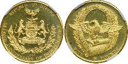 5 Pound Republic of Biafra (1967-1970) Oro 