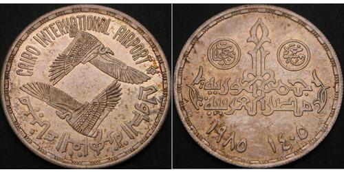 5 Pound Egipto Plata 