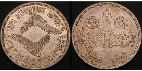 5 Pound Egipto Plata 