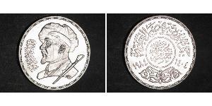 5 Pound Egipto (1953 - ) Plata 
