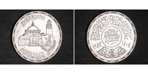 5 Pound Egipto (1953 - ) Plata 