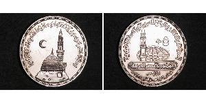 5 Pound Ägypten (1953 - ) Silber 