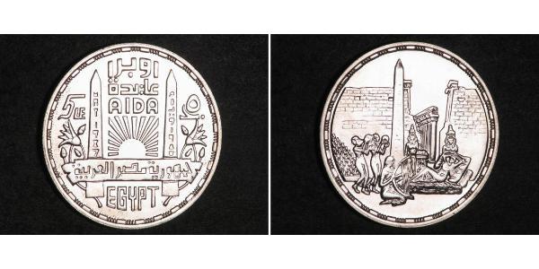 5 Pound Ägypten (1953 - ) Silber 