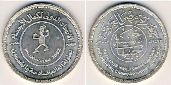 5 Pound Ägypten (1953 - ) Silber 