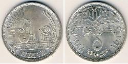 5 Pound Arab Republic of Egypt  (1953 - ) Silver 