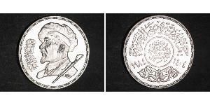 5 Pound Arab Republic of Egypt  (1953 - ) Silver 