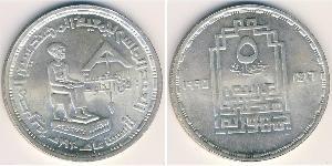 5 Pound Arab Republic of Egypt  (1953 - ) Silver 