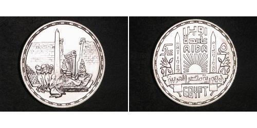 5 Pound Arab Republic of Egypt  (1953 - ) Silver 