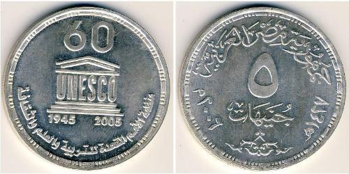 5 Pound Arab Republic of Egypt  (1953 - ) Silver 