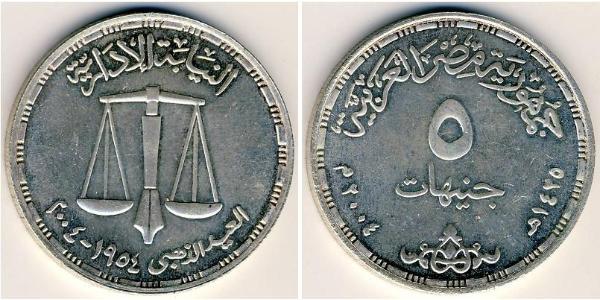 5 Pound Arab Republic of Egypt  (1953 - ) Silver 