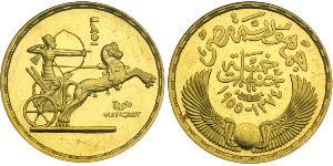 5 Pound 埃及 金 