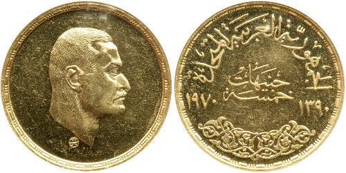 5 Pound 埃及 金 
