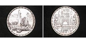 5 Pound 埃及 銀 