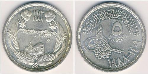 5 Pound 埃及 銀 
