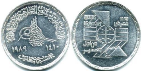 5 Pound 埃及 銀 