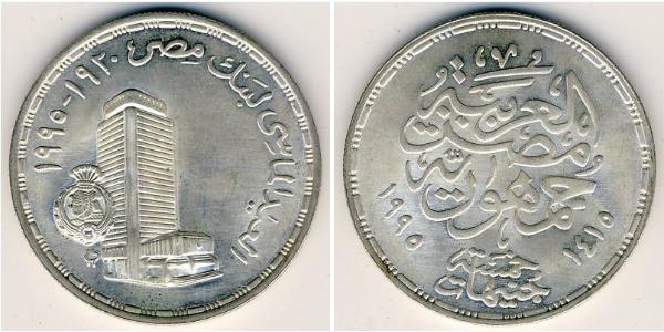 5 Pound 埃及 銀 