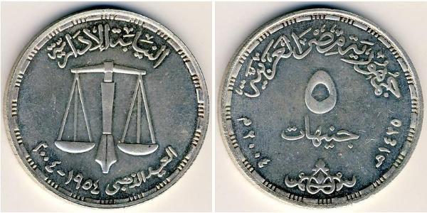 5 Pound 埃及 銀 