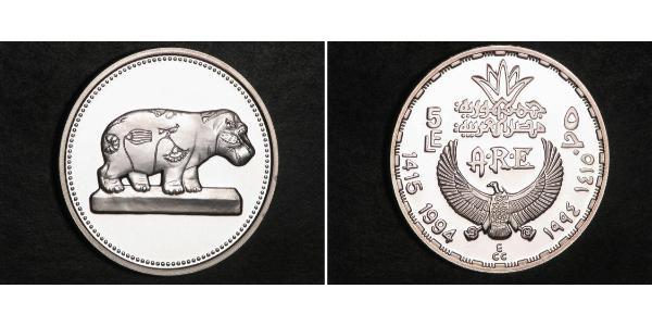 5 Pound 埃及 銀 
