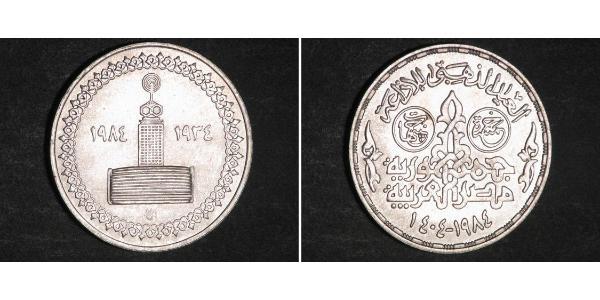 5 Pound 埃及 銀 