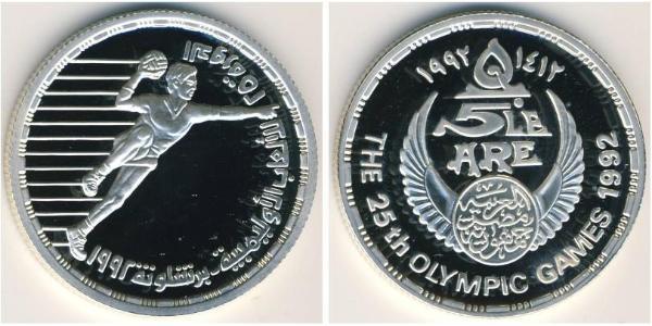 5 Pound 埃及 銀 