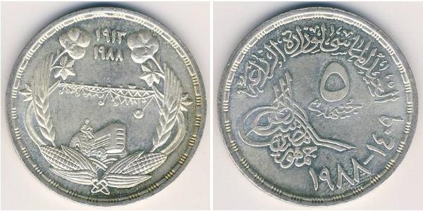 5 Pound 埃及 銀 