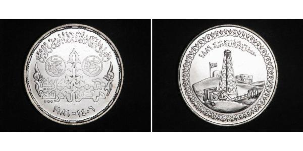 5 Pound 埃及 銀 