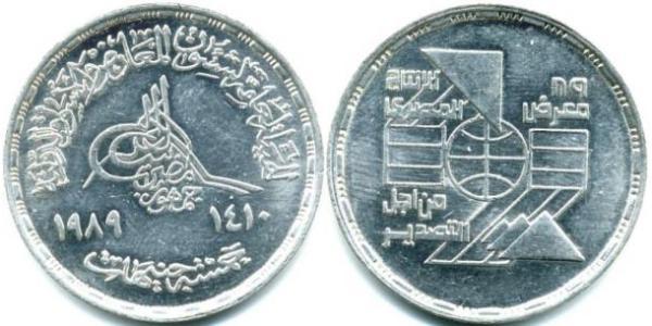 5 Pound 埃及 銀 