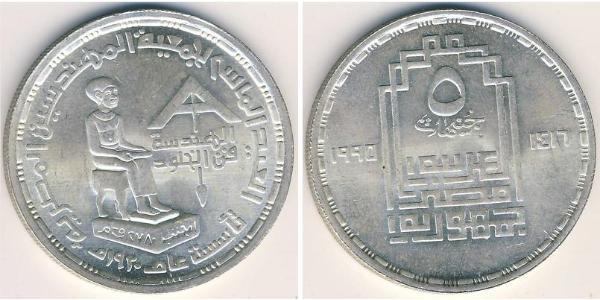 5 Pound 埃及 銀 